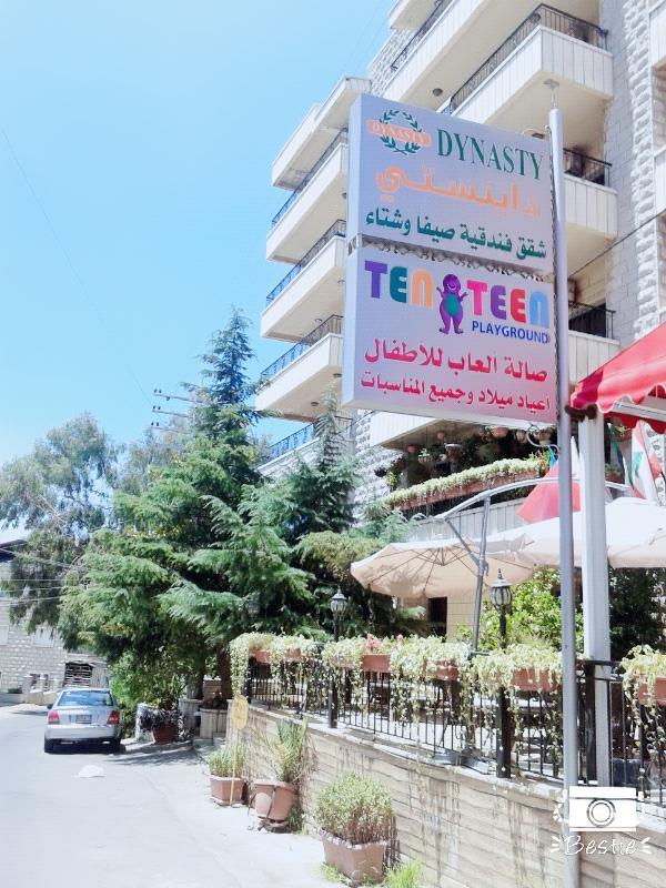 Dynasty Suite Aley Exterior photo